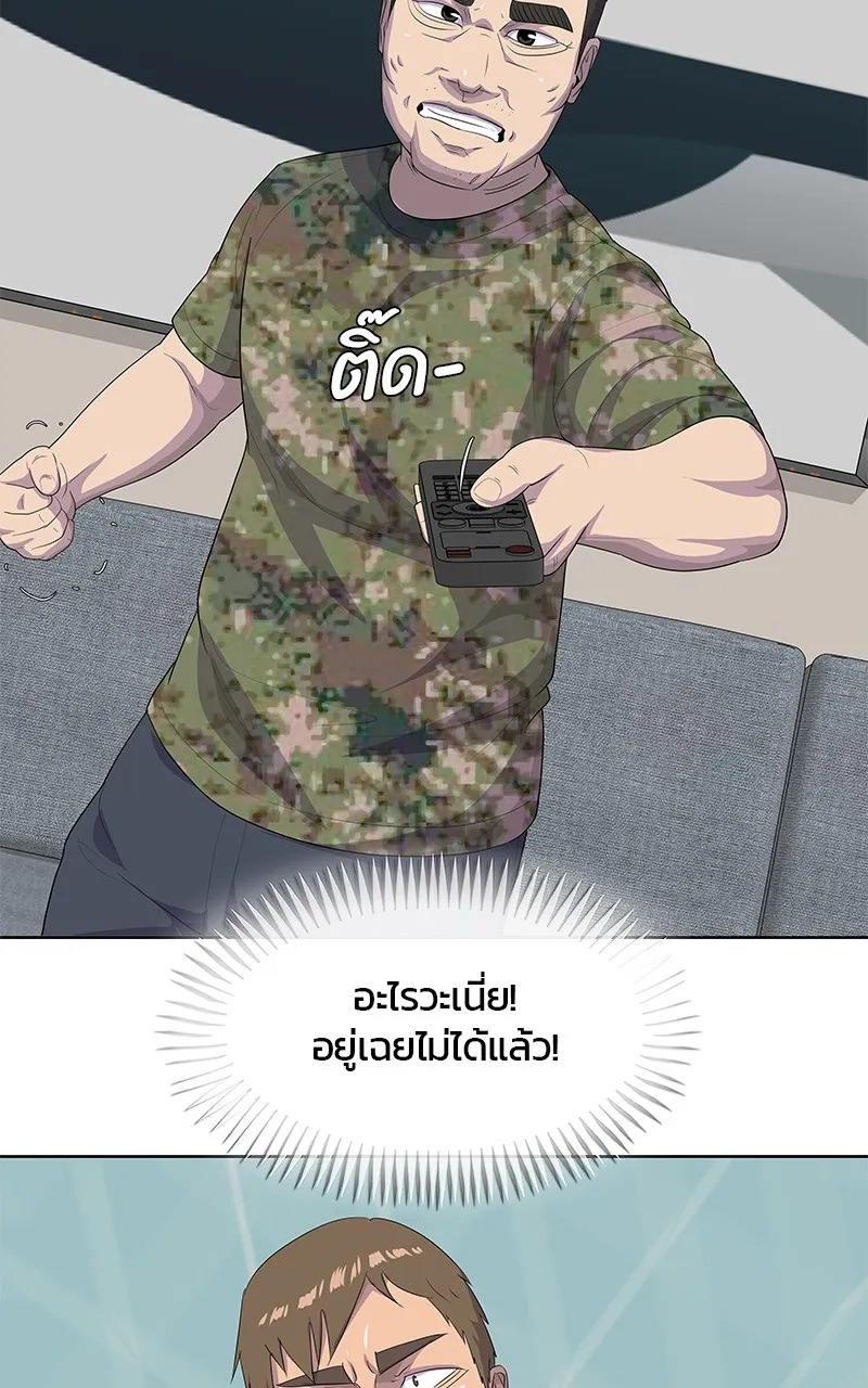 บันทึกครัวค่ายทหาร ตอนที่ 212 รูปที่ 127