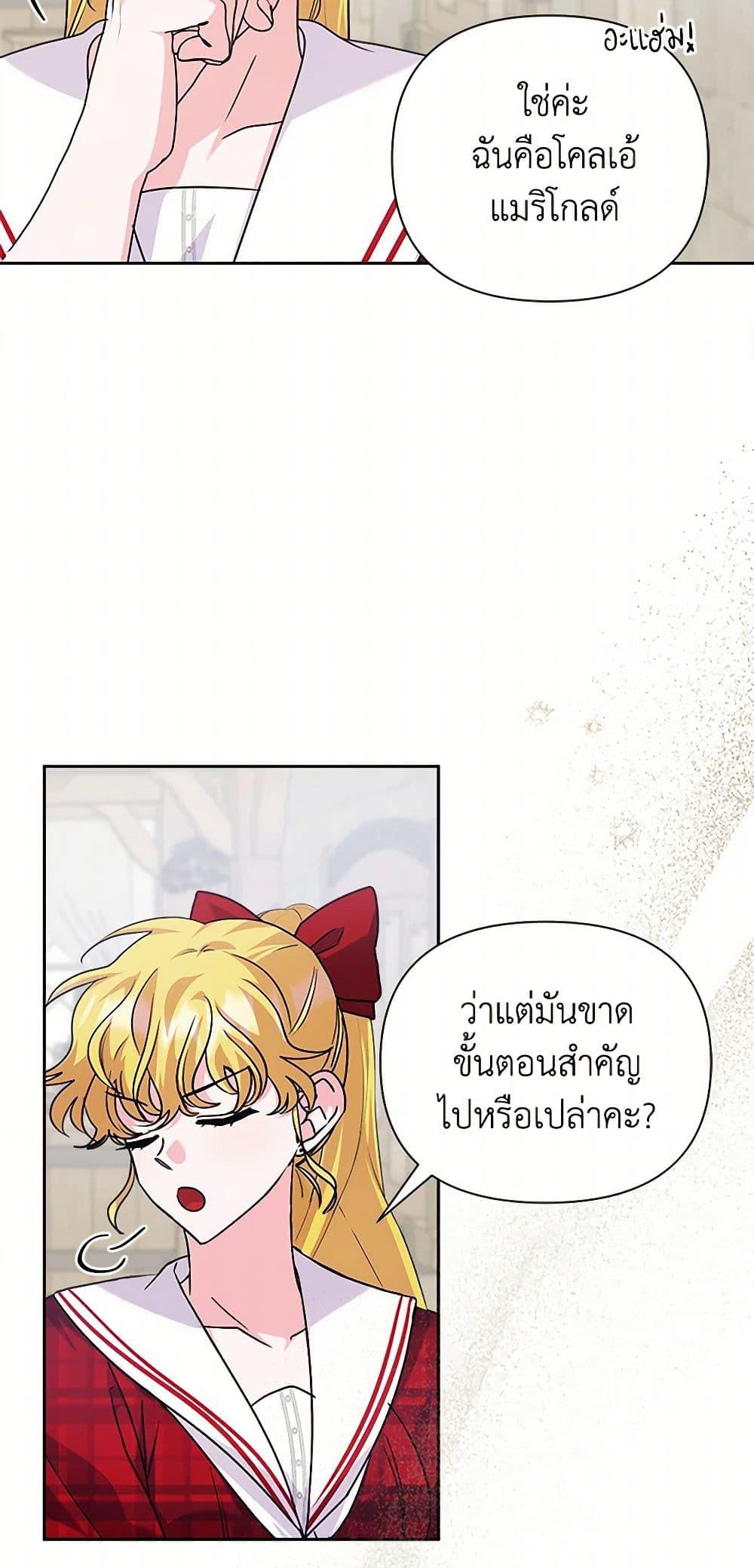 Manga-lc-com อ่านมังงะ อ่านการ์ตูน ออนไลน์ ฟรี Marigold ตอนที่ 1 2 3 4 5 6 7 8 9 10 11 12 13 14 ฟรี ไม่มีโฆษณา Manga-lc - อ่าน มังงะ อ่าน การ์ตูน ออนไลน์ อ่านมังงะ ฟรี