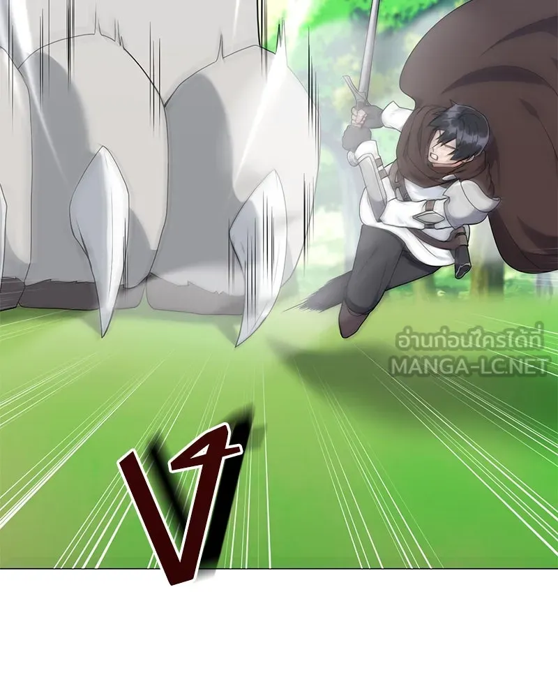 คนสวนโลกฮันเตอร์ ตอนที่ 33 รูปที่ 6