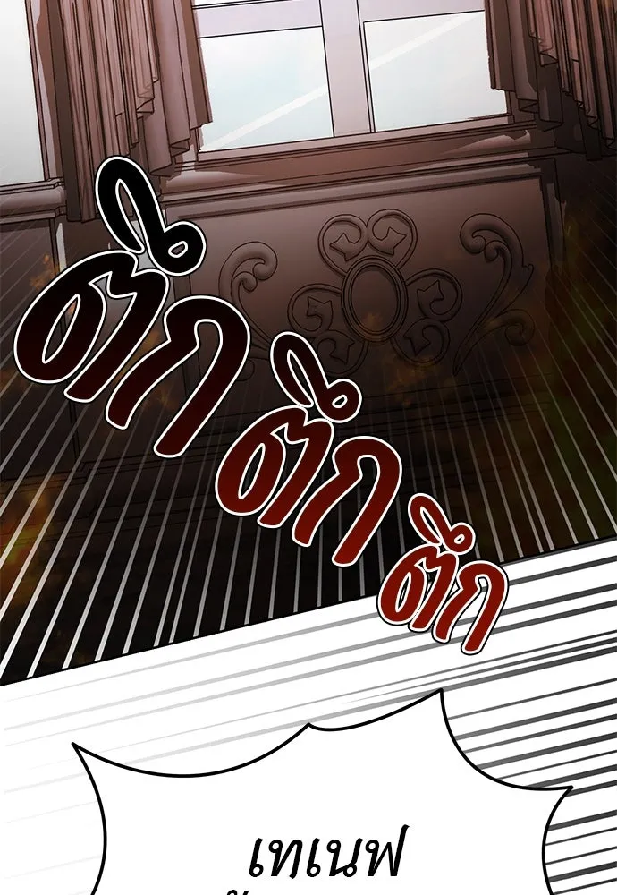 ยัยจิ๋วสมองแจ๋ว ตอนที่ 9 รูปที่ 16