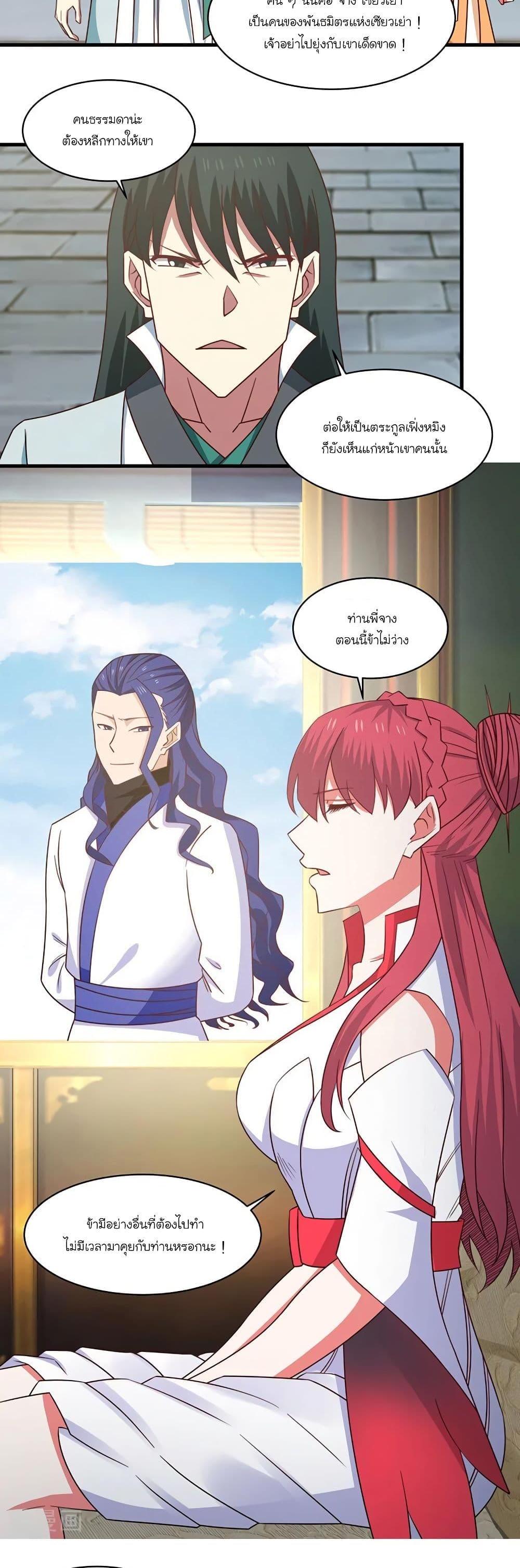 Manga-lc-com อ่านมังงะ อ่านการ์ตูน ออนไลน์ ฟรี Chaos Alchemist ตอนที่ 1 2 3 4 5 6 7 8 9 10 11 12 13 14 ฟรี ไม่มีโฆษณา Manga-lc - อ่าน มังงะ อ่าน การ์ตูน ออนไลน์ อ่านมังงะ ฟรี