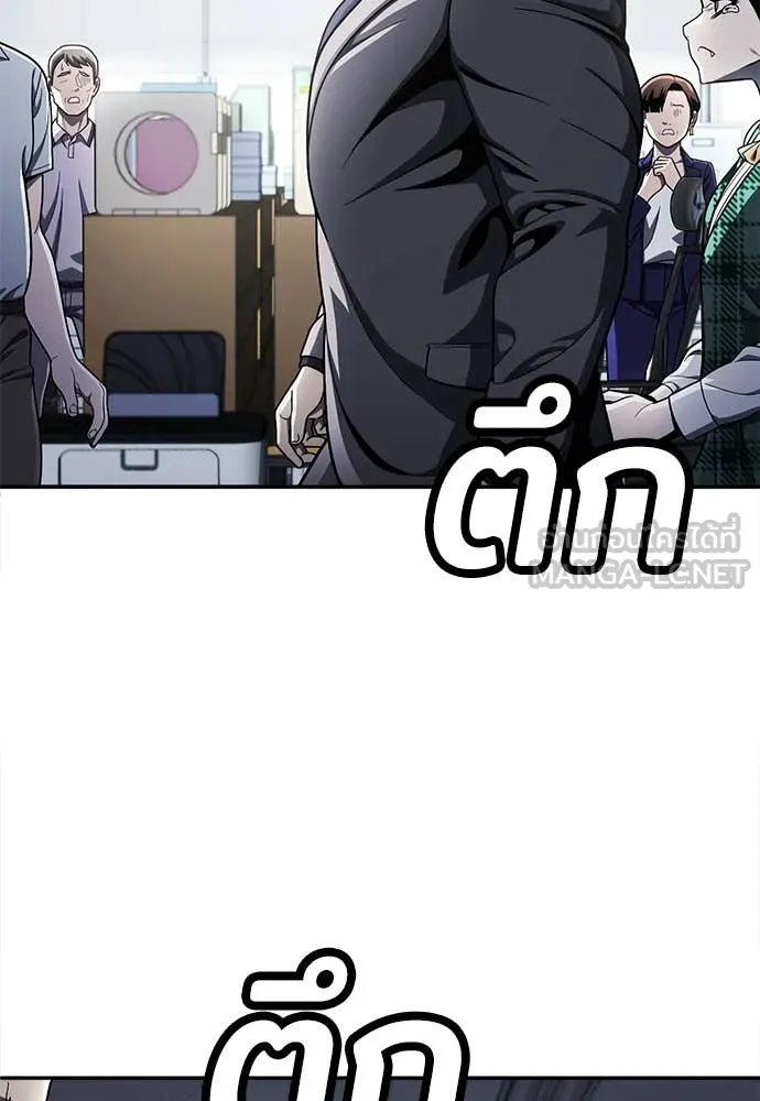 สนามเด็กล่า ตอนที่ 58 รูปที่ 62