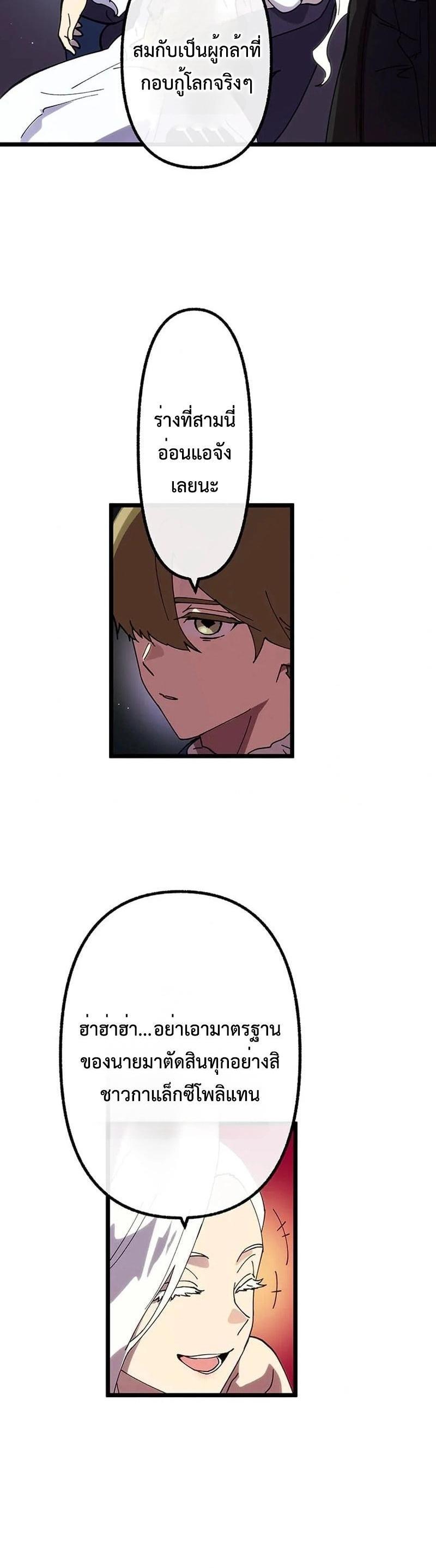 Manga-lc-com อ่านมังงะ อ่านการ์ตูน ออนไลน์ ฟรี Akari the Last Boss Girl ตอนที่ 1 2 3 4 5 6 7 8 9 10 11 12 13 14 ฟรี ไม่มีโฆษณา Manga-lc - อ่าน มังงะ อ่าน การ์ตูน ออนไลน์ อ่านมังงะ ฟรี