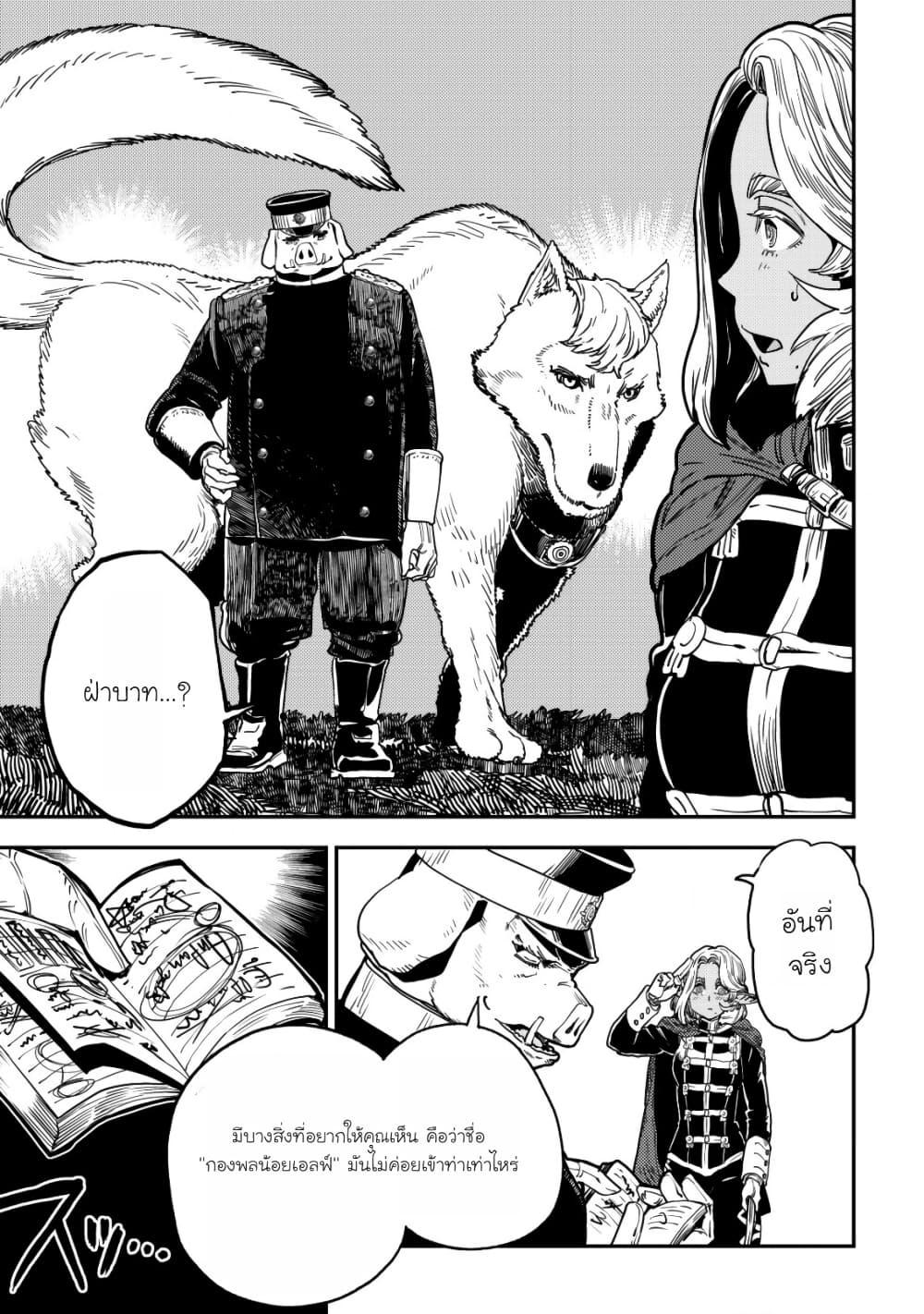 Manga-lc-com อ่านมังงะ อ่านการ์ตูน ออนไลน์ ฟรี Orcsen Oukokushi, History of the Kingdom of the Orcsen ตอนที่ 1 2 3 4 5 6 7 8 9 10 11 12 13 14 ฟรี ไม่มีโฆษณา Manga-lc - อ่าน มังงะ อ่าน การ์ตูน ออนไลน์ อ่านมังงะ ฟรี