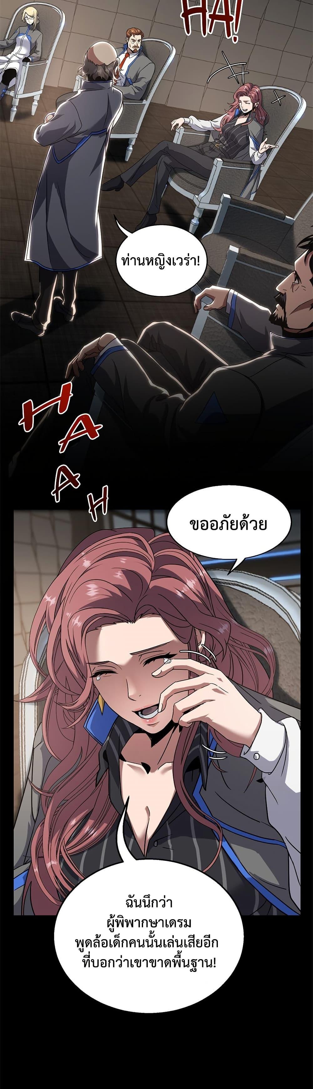 Manga-lc-com อ่านมังงะ อ่านการ์ตูน ออนไลน์ ฟรี The Beginning After the End ตอนที่ 1 2 3 4 5 6 7 8 9 10 11 12 13 14 ฟรี ไม่มีโฆษณา Manga-lc - อ่าน มังงะ อ่าน การ์ตูน ออนไลน์ อ่านมังงะ ฟรี