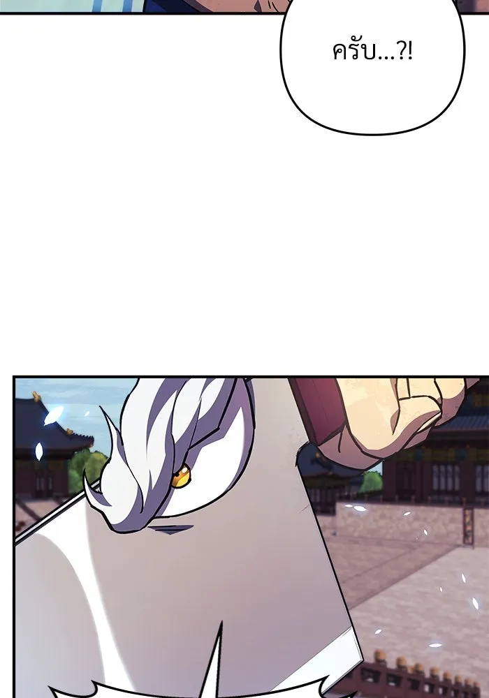 สัปดาห์นี้งดอัปตอนใหม่ ตอนที่ 72 รูปที่ 145