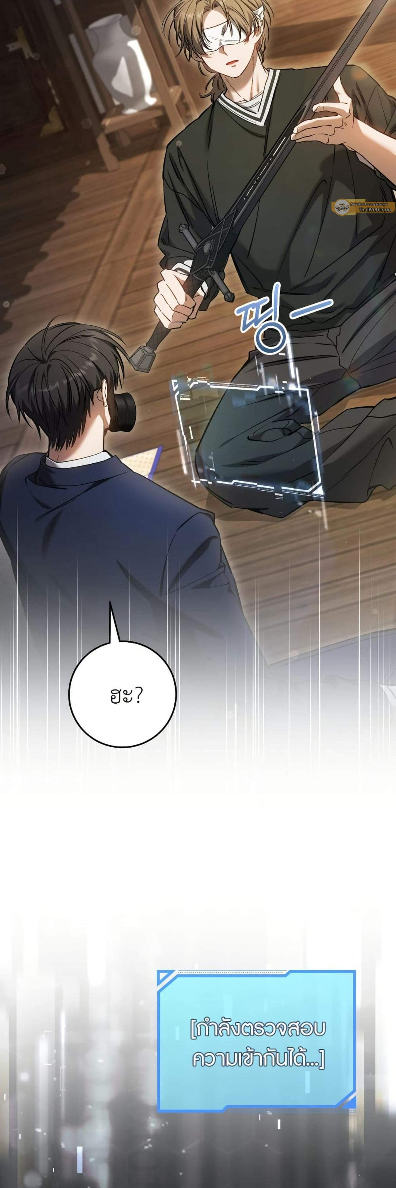 Manga-lc-com อ่านมังงะ อ่านการ์ตูน ออนไลน์ ฟรี The Hunter Wants to Live Quietly ตอนที่ 1 2 3 4 5 6 7 8 9 10 11 12 13 14 ฟรี ไม่มีโฆษณา Manga-lc - อ่าน มังงะ อ่าน การ์ตูน ออนไลน์ อ่านมังงะ ฟรี