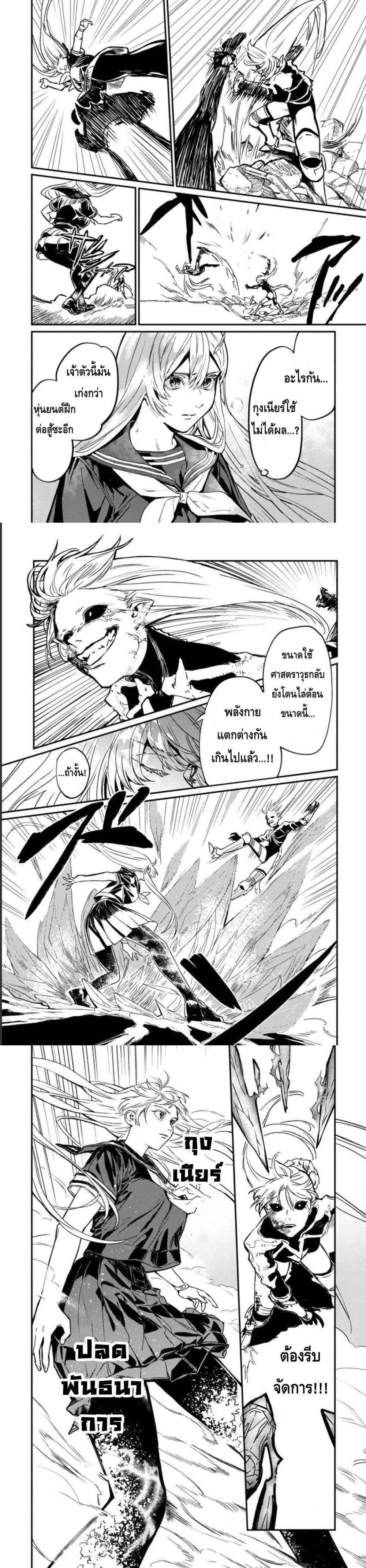 Manga-lc-com อ่านมังงะ อ่านการ์ตูน ออนไลน์ ฟรี A Middle-Aged Man Who Returns From Another World Goes ตอนที่ 1 2 3 4 5 6 7 8 9 10 11 12 13 14 ฟรี ไม่มีโฆษณา Manga-lc - อ่าน มังงะ อ่าน การ์ตูน ออนไลน์ อ่านมังงะ ฟรี