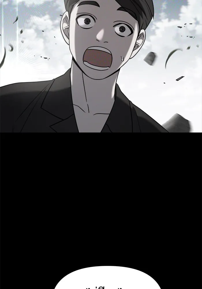 วายร้ายก็อยากมีรัก ตอนที่ 1 รูปที่ 106