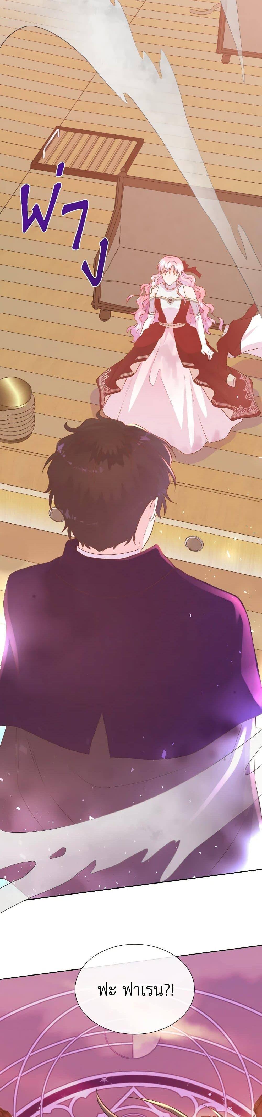 Manga-lc-com อ่านมังงะ อ่านการ์ตูน ออนไลน์ ฟรี Don’t Trust the Female Lead ตอนที่ 1 2 3 4 5 6 7 8 9 10 11 12 13 14 ฟรี ไม่มีโฆษณา Manga-lc - อ่าน มังงะ อ่าน การ์ตูน ออนไลน์ อ่านมังงะ ฟรี