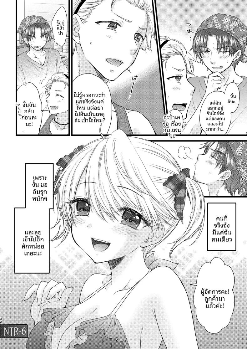 Doujin-Lc- อ่าน โดจิน มังฮวา เกาหลี ญี่ปุ่น จีน แปลไทย ใกล้เคียงรักแท้ (Ozaki Miray) ตอนที่ 1 2 3 4 5 6 7 8 9 10 11 12 13 14 ฟรี ไม่มีโฆษณา อ่าน โดจิน Manhwa เกาหลี ญี่ปุ่น จีน เรามีครบ คัดมาให้เน้นๆ โดจิน 18+ รับประกันความฟินโดย  Doujin Lc