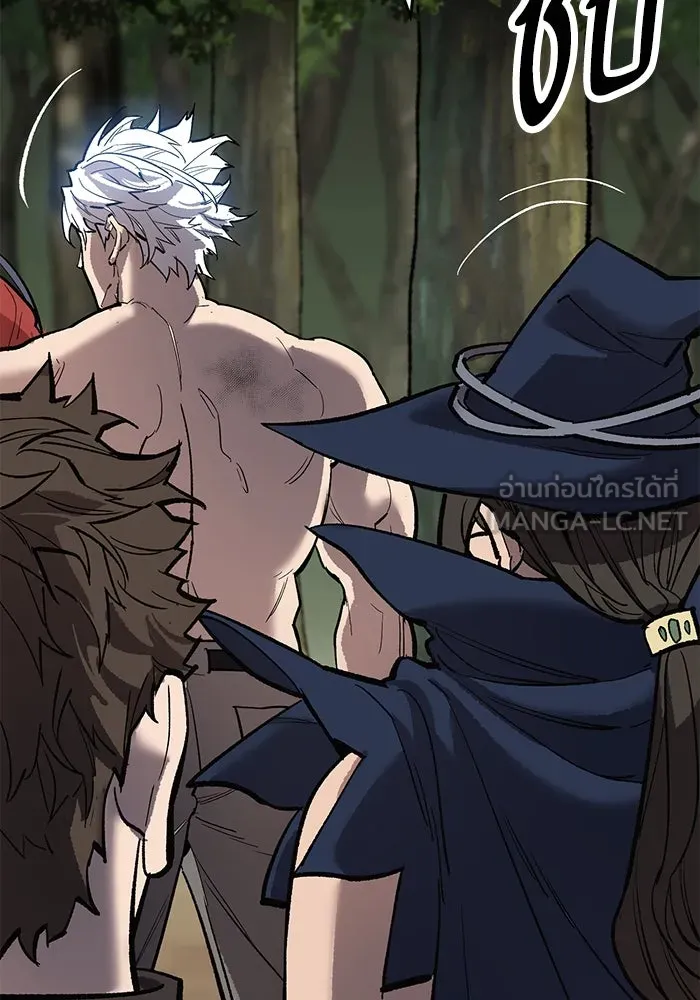 ยอดคนเลเวลทะลุ ตอนที่ 96 ความสมดุลแห่งพลัง รูปที่ 195