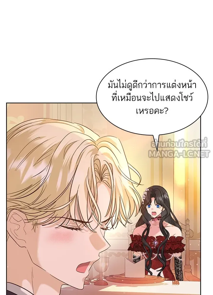 อดีตภรรยาของพระเอกหนุ่มจอมคลั่งรัก ตอนที่ 3 รูปที่ 102