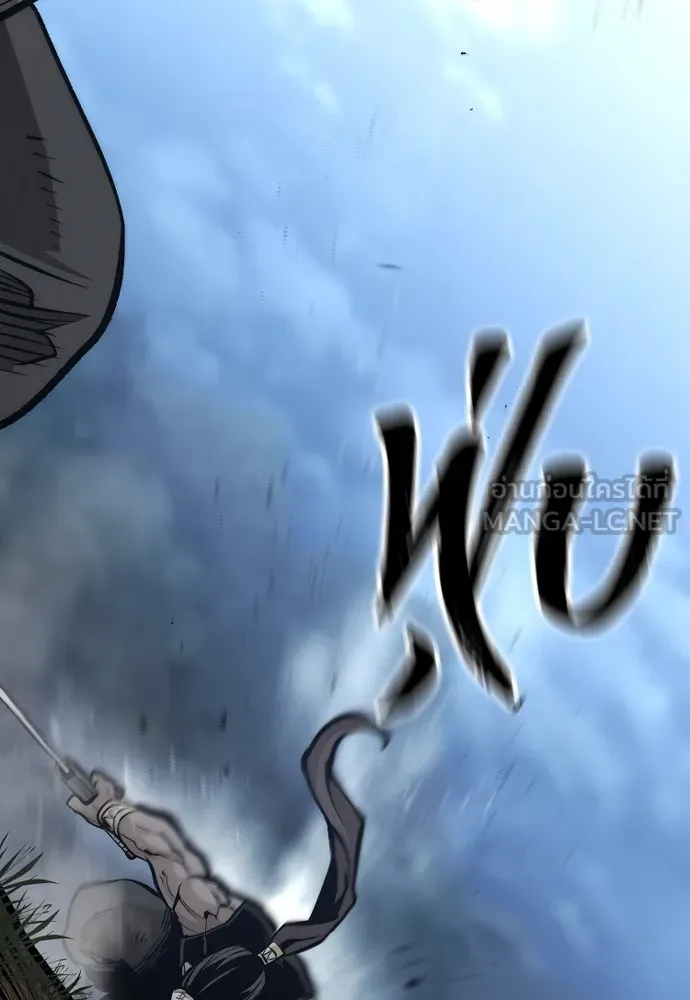 เส้นทางสู่เทพมาร ตอนที่ 106 รูปที่ 24