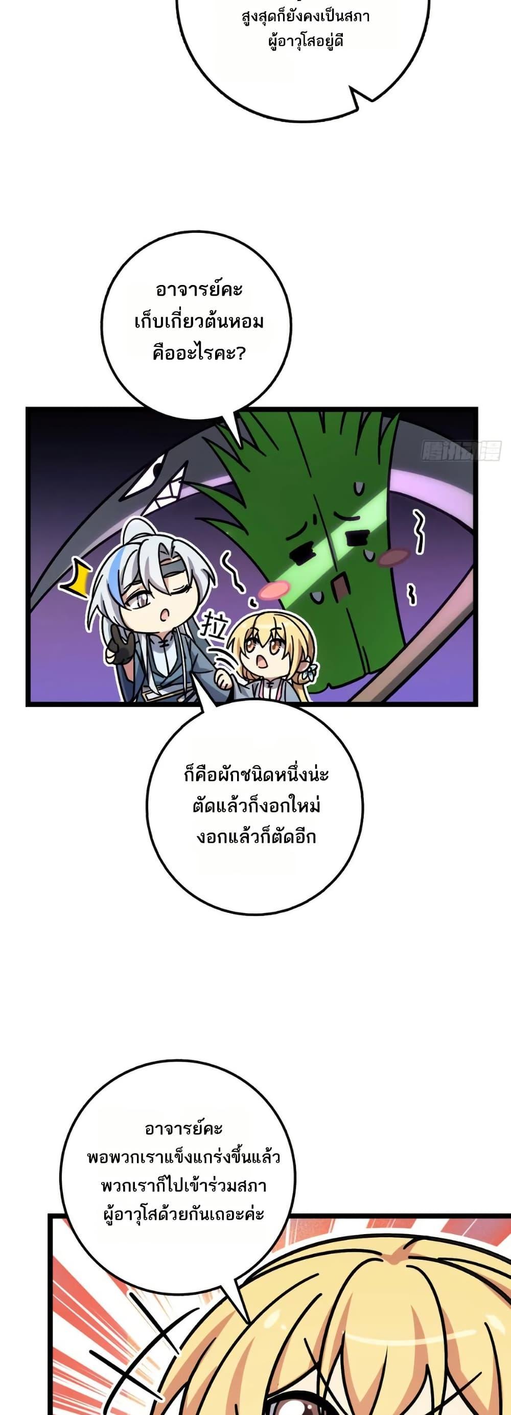 Manga-lc-com อ่านมังงะ อ่านการ์ตูน ออนไลน์ ฟรี My Master Only Breaks Through Every Time the Limit Is Reached ตอนที่ 1 2 3 4 5 6 7 8 9 10 11 12 13 14 ฟรี ไม่มีโฆษณา Manga-lc - อ่าน มังงะ อ่าน การ์ตูน ออนไลน์ อ่านมังงะ ฟรี