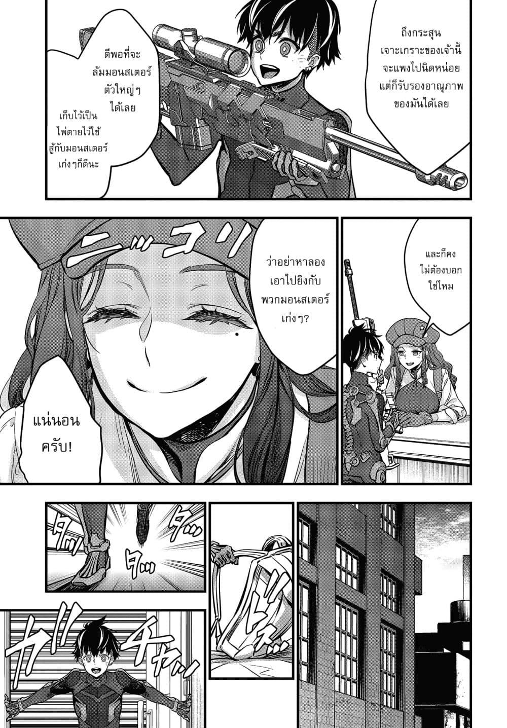 Manga-lc-com อ่านมังงะ อ่านการ์ตูน ออนไลน์ ฟรี Rebuild World ตอนที่ 1 2 3 4 5 6 7 8 9 10 11 12 13 14 ฟรี ไม่มีโฆษณา Manga-lc - อ่าน มังงะ อ่าน การ์ตูน ออนไลน์ อ่านมังงะ ฟรี