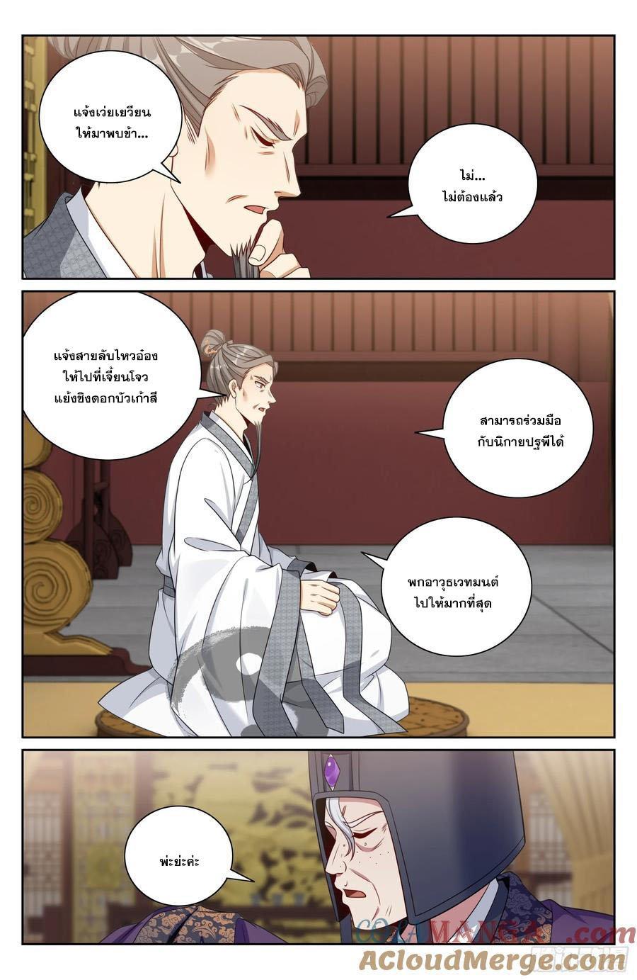 Manga-lc-com อ่านมังงะ อ่านการ์ตูน ออนไลน์ ฟรี Nightwatcher ตอนที่ 1 2 3 4 5 6 7 8 9 10 11 12 13 14 ฟรี ไม่มีโฆษณา Manga-lc - อ่าน มังงะ อ่าน การ์ตูน ออนไลน์ อ่านมังงะ ฟรี