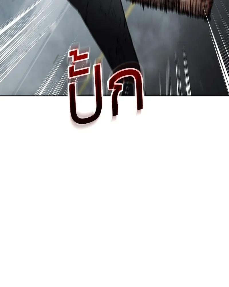 แบคXX ตอนที่ 94 รูปที่ 76