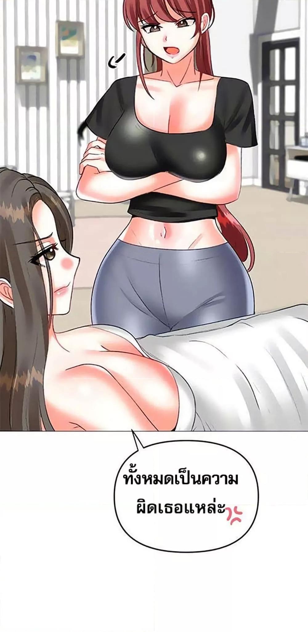 Doujin-Lc- อ่าน โดจิน มังฮวา เกาหลี ญี่ปุ่น จีน แปลไทย Troublesome Sister ตอนที่ 1 2 3 4 5 6 7 8 9 10 11 12 13 14 ฟรี ไม่มีโฆษณา อ่าน โดจิน Manhwa เกาหลี ญี่ปุ่น จีน เรามีครบ คัดมาให้เน้นๆ โดจิน 18+ รับประกันความฟินโดย  Doujin Lc