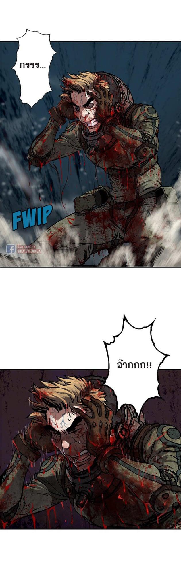 Manga-lc-com อ่านมังงะ อ่านการ์ตูน ออนไลน์ ฟรี Leviathan เลวีอาธาน อสูรกายใต้สมุทร ตอนที่ 1 2 3 4 5 6 7 8 9 10 11 12 13 14 ฟรี ไม่มีโฆษณา Manga-lc - อ่าน มังงะ อ่าน การ์ตูน ออนไลน์ อ่านมังงะ ฟรี