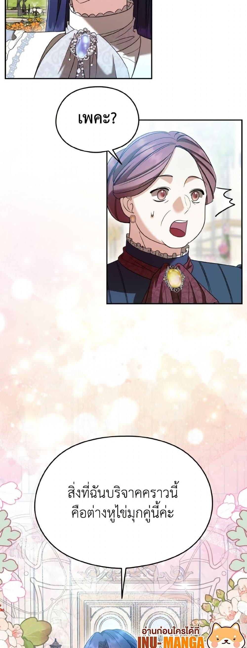 Manga-lc-com อ่านมังงะ อ่านการ์ตูน ออนไลน์ ฟรี I Don’t Want to Work! ตอนที่ 1 2 3 4 5 6 7 8 9 10 11 12 13 14 ฟรี ไม่มีโฆษณา Manga-lc - อ่าน มังงะ อ่าน การ์ตูน ออนไลน์ อ่านมังงะ ฟรี