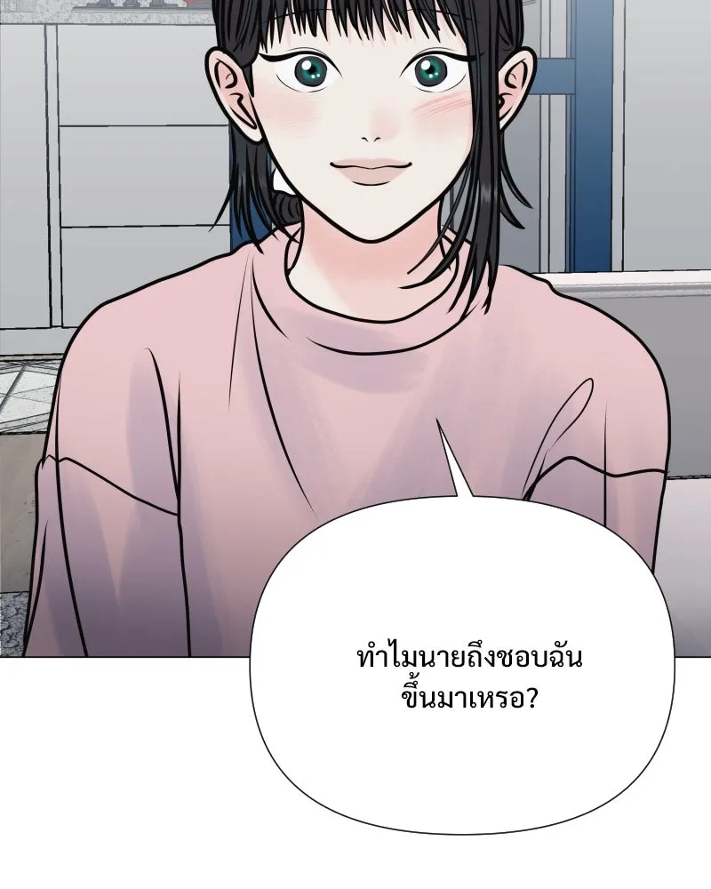รักนี้ไม่ต้องมีเซนส์ ตอนที่ 44 รูปที่ 139