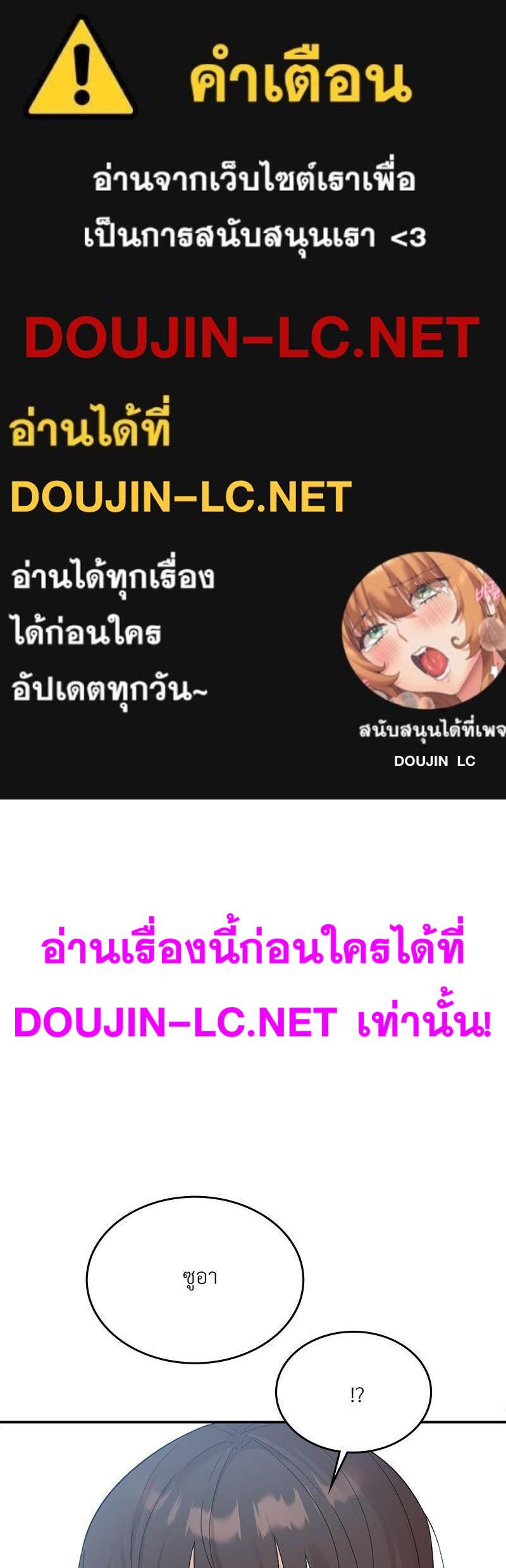 Doujin-Lc- อ่าน โดจิน มังฮวา เกาหลี ญี่ปุ่น จีน แปลไทย Playing On Hard Mode ตอนที่ 1 2 3 4 5 6 7 8 9 10 11 12 13 14 ฟรี ไม่มีโฆษณา อ่าน โดจิน Manhwa เกาหลี ญี่ปุ่น จีน เรามีครบ คัดมาให้เน้นๆ โดจิน 18+ รับประกันความฟินโดย  Doujin Lc