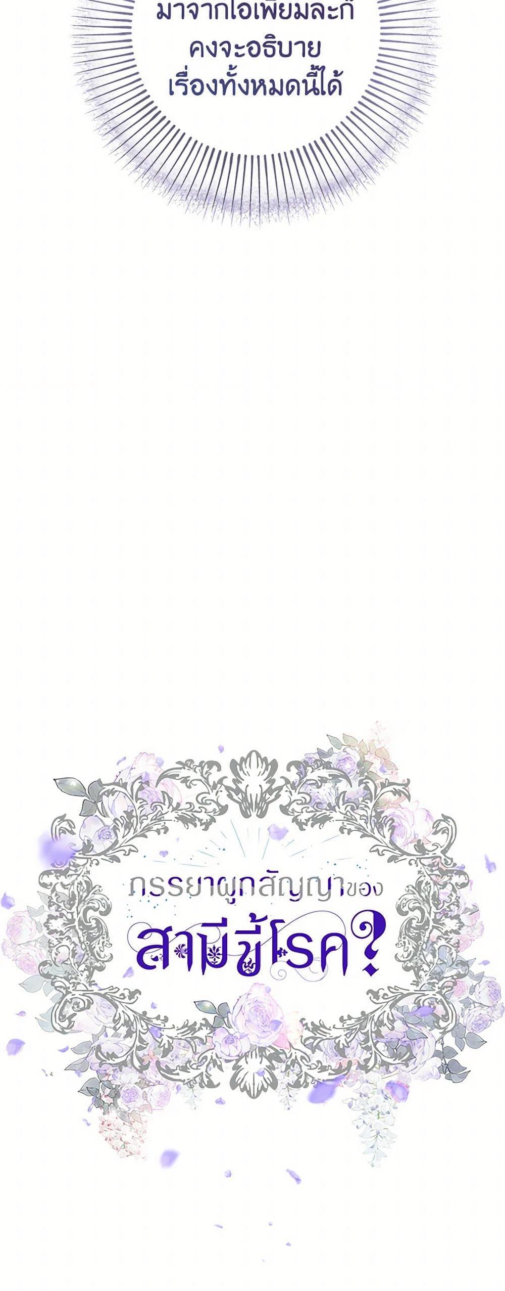 Manga-lc-com อ่านมังงะ อ่านการ์ตูน ออนไลน์ ฟรี Contractual Marriage to a Surly Duke ตอนที่ 1 2 3 4 5 6 7 8 9 10 11 12 13 14 ฟรี ไม่มีโฆษณา Manga-lc - อ่าน มังงะ อ่าน การ์ตูน ออนไลน์ อ่านมังงะ ฟรี