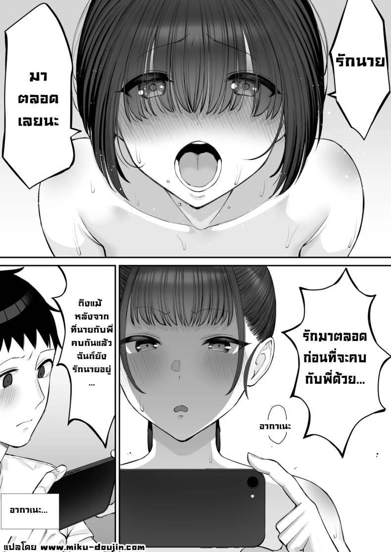 Doujin-Lc- อ่าน โดจิน มังฮวา เกาหลี ญี่ปุ่น จีน แปลไทย เพื่อนฝาแฝดสมัยเด็กกลายเป็นของผู้ชายอื่น [Take Shinshi] ตอนที่ 1 2 3 4 5 6 7 8 9 10 11 12 13 14 ฟรี ไม่มีโฆษณา อ่าน โดจิน Manhwa เกาหลี ญี่ปุ่น จีน เรามีครบ คัดมาให้เน้นๆ โดจิน 18+ รับประกันความฟินโดย  Doujin Lc