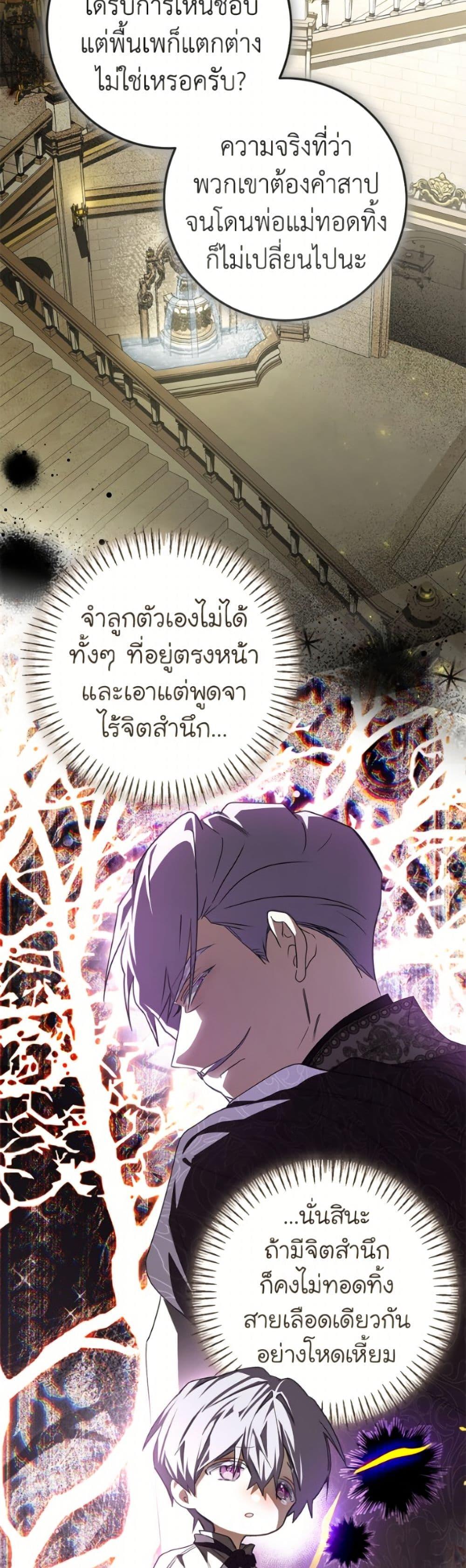 Manga-lc-com อ่านมังงะ อ่านการ์ตูน ออนไลน์ ฟรี I’ve Become the Devil’s Master ตอนที่ 1 2 3 4 5 6 7 8 9 10 11 12 13 14 ฟรี ไม่มีโฆษณา Manga-lc - อ่าน มังงะ อ่าน การ์ตูน ออนไลน์ อ่านมังงะ ฟรี