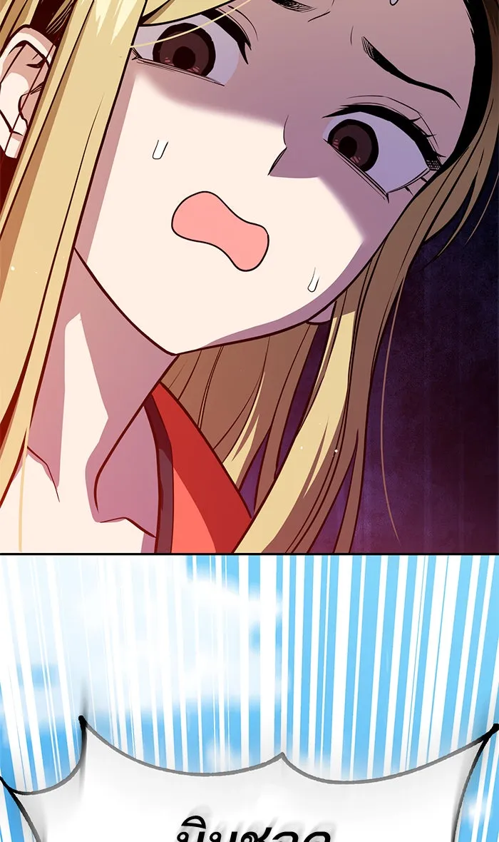 โชคชะตานำพารัก ตอนที่ 82 ไม่มีเลย รูปที่ 11