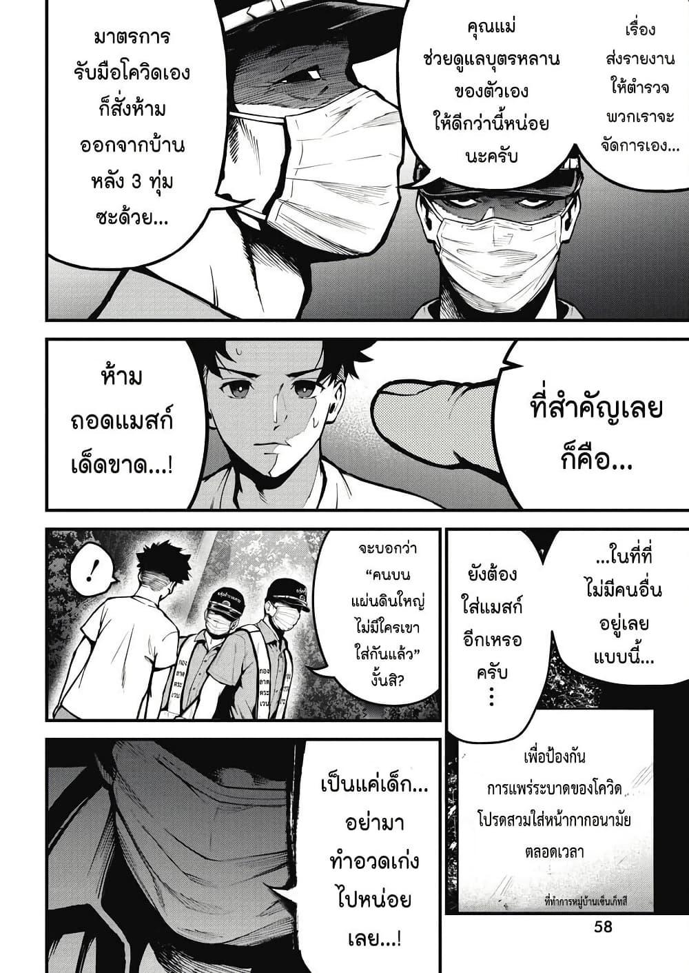 Manga-lc-com อ่านมังงะ อ่านการ์ตูน ออนไลน์ ฟรี Bokura no Natsu ga Saketeiku ตอนที่ 1 2 3 4 5 6 7 8 9 10 11 12 13 14 ฟรี ไม่มีโฆษณา Manga-lc - อ่าน มังงะ อ่าน การ์ตูน ออนไลน์ อ่านมังงะ ฟรี