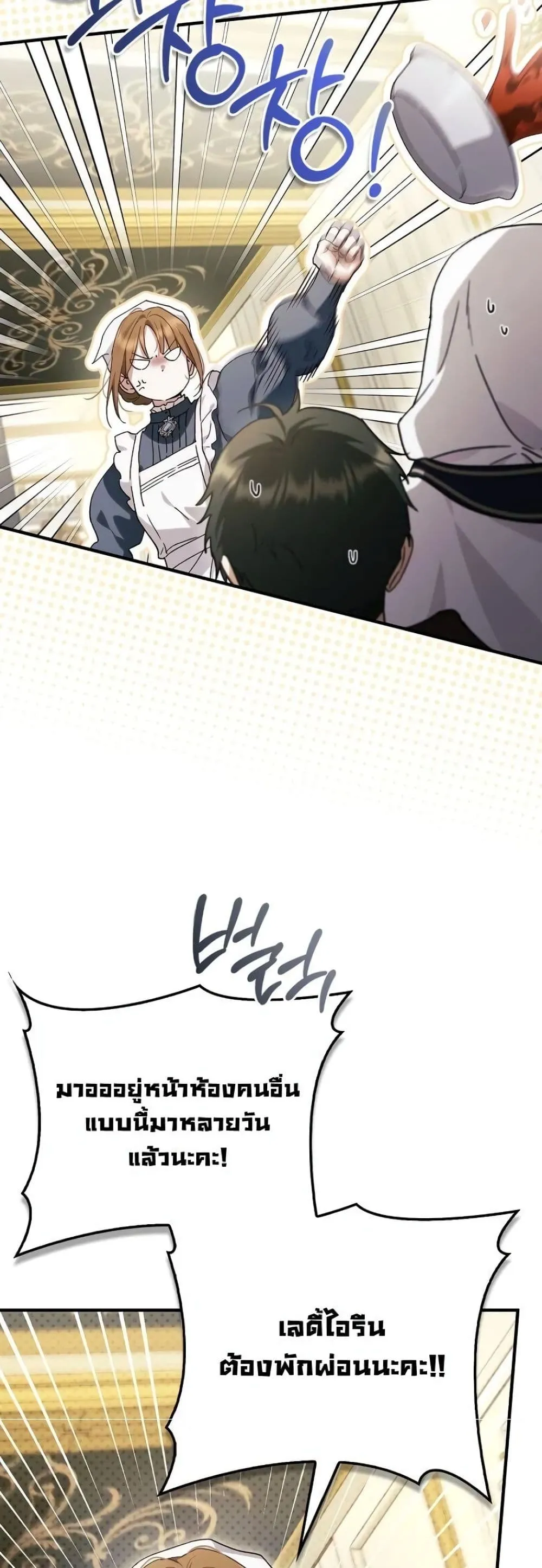 Manga-lc-com อ่านมังงะ อ่านการ์ตูน ออนไลน์ ฟรี My Husband Was Clearly a Paladin ตอนที่ 1 2 3 4 5 6 7 8 9 10 11 12 13 14 ฟรี ไม่มีโฆษณา Manga-lc - อ่าน มังงะ อ่าน การ์ตูน ออนไลน์ อ่านมังงะ ฟรี