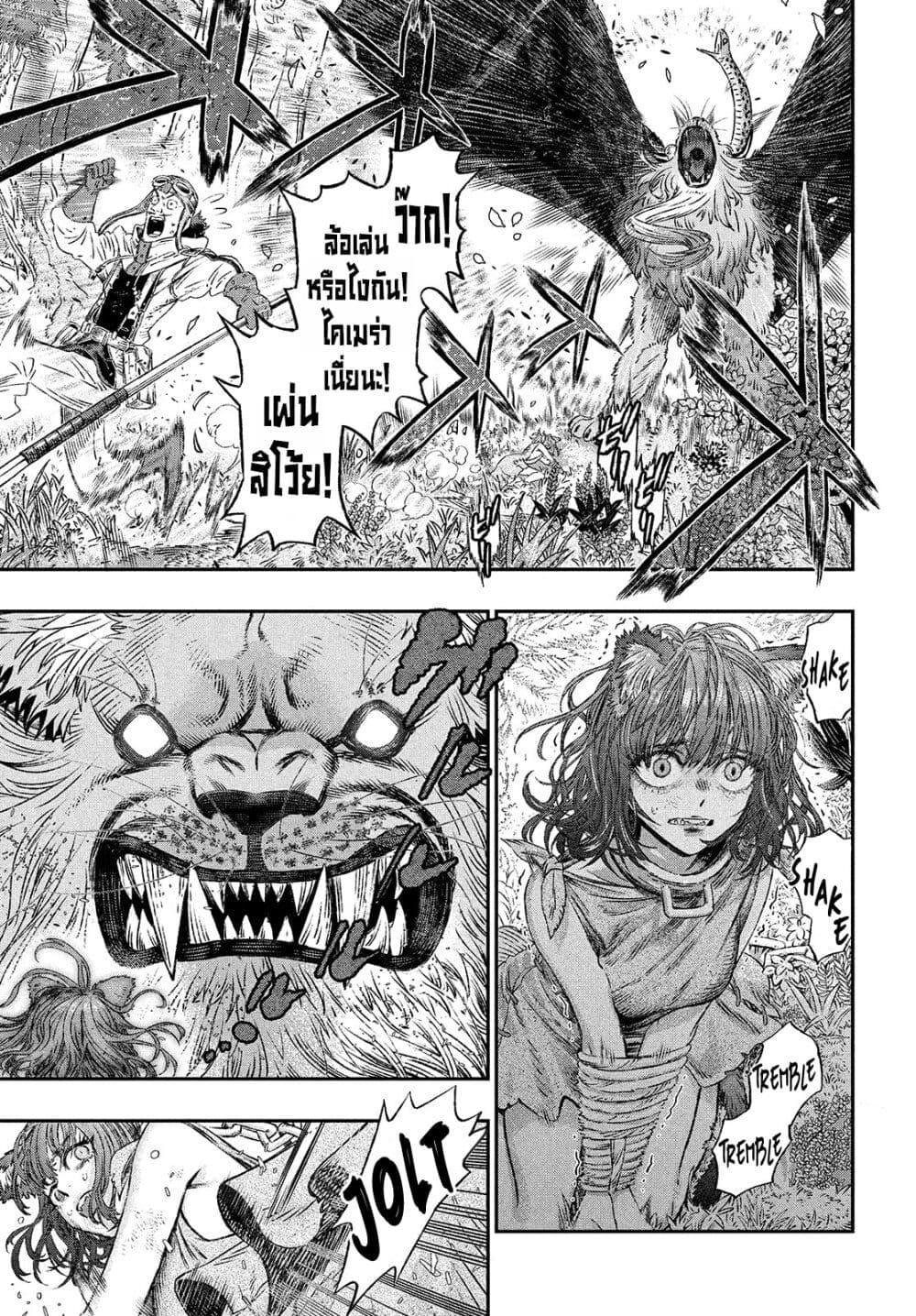 Manga-lc-com อ่านมังงะ อ่านการ์ตูน ออนไลน์ ฟรี Koudo ni Hattatsu Shita Igaku wa Mahou to Kubetsu ga Tsukanai ตอนที่ 1 2 3 4 5 6 7 8 9 10 11 12 13 14 ฟรี ไม่มีโฆษณา Manga-lc - อ่าน มังงะ อ่าน การ์ตูน ออนไลน์ อ่านมังงะ ฟรี