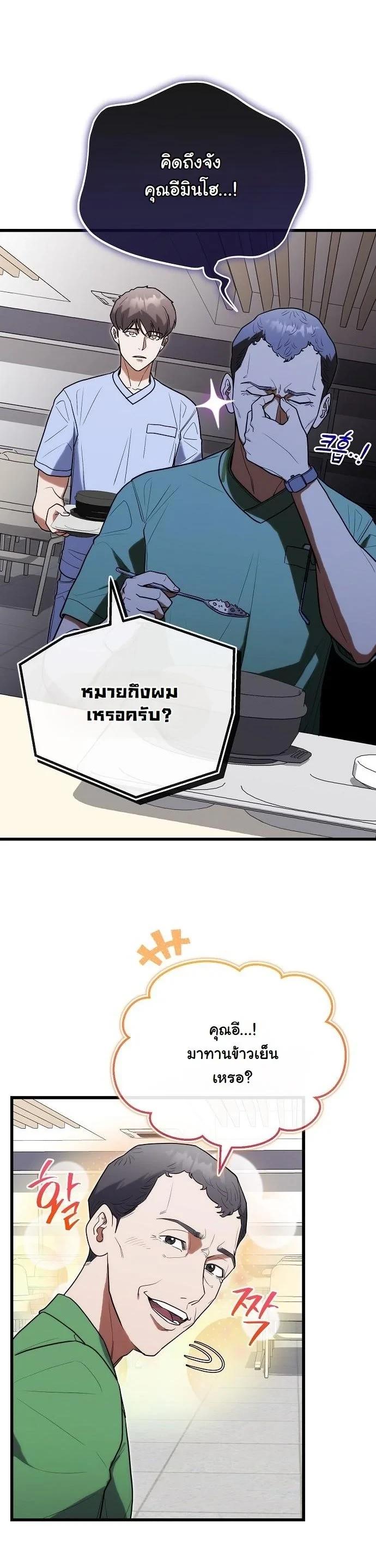 Manga-lc-com อ่านมังงะ อ่านการ์ตูน ออนไลน์ ฟรี Hua Tuo Becomes a Surgeon ตอนที่ 1 2 3 4 5 6 7 8 9 10 11 12 13 14 ฟรี ไม่มีโฆษณา Manga-lc - อ่าน มังงะ อ่าน การ์ตูน ออนไลน์ อ่านมังงะ ฟรี