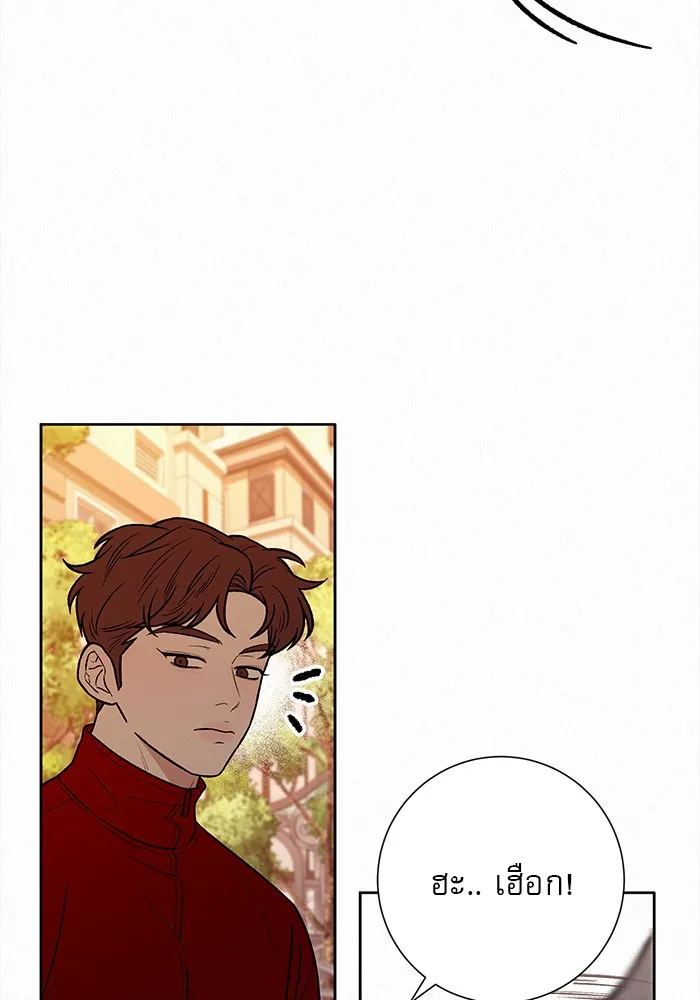 ปฏิบัติการรักวุ่นหัวใจ ตอนที่ 40 รูปที่ 100