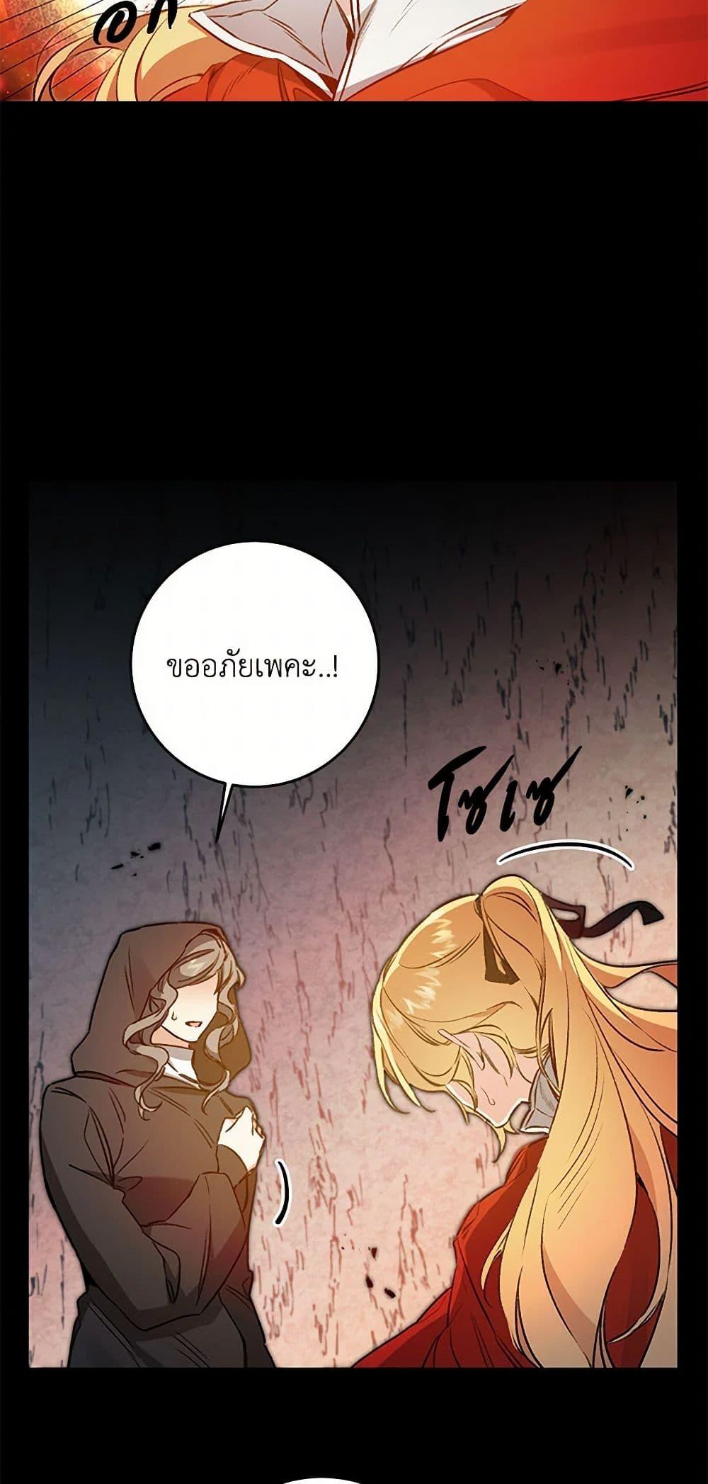 Manga-lc-com อ่านมังงะ อ่านการ์ตูน ออนไลน์ ฟรี I’ve Become the Villainous Empress of a Novel ตอนที่ 1 2 3 4 5 6 7 8 9 10 11 12 13 14 ฟรี ไม่มีโฆษณา Manga-lc - อ่าน มังงะ อ่าน การ์ตูน ออนไลน์ อ่านมังงะ ฟรี