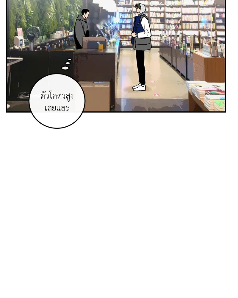 ตำนานเทพธิดาตกสวรรค์ ตอนที่ 19 รูปที่ 37