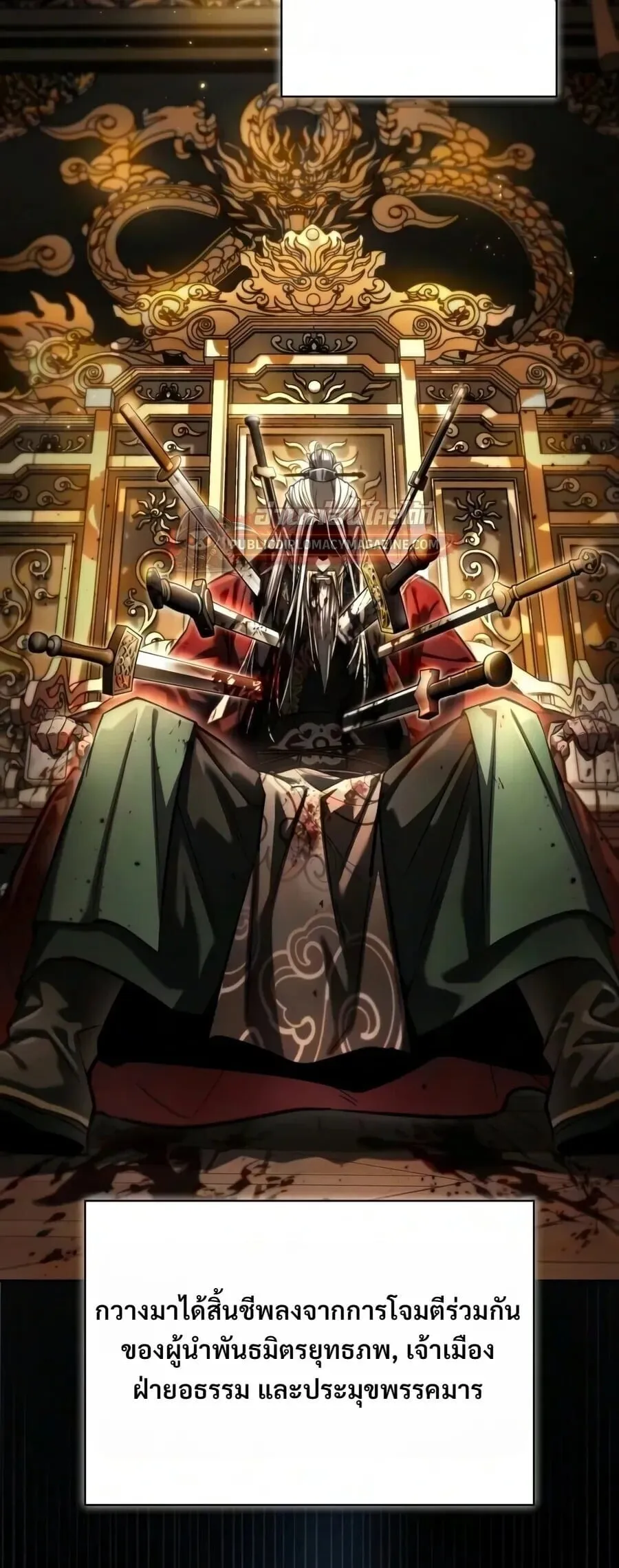 A Wimp_s Strategy Guide to Conquer the Tower กลย_ทธ_พ_ช_ตหอคอยฉบ_บคนกาก ตอนที่ ตอนที่ 29 รูปที่ 29