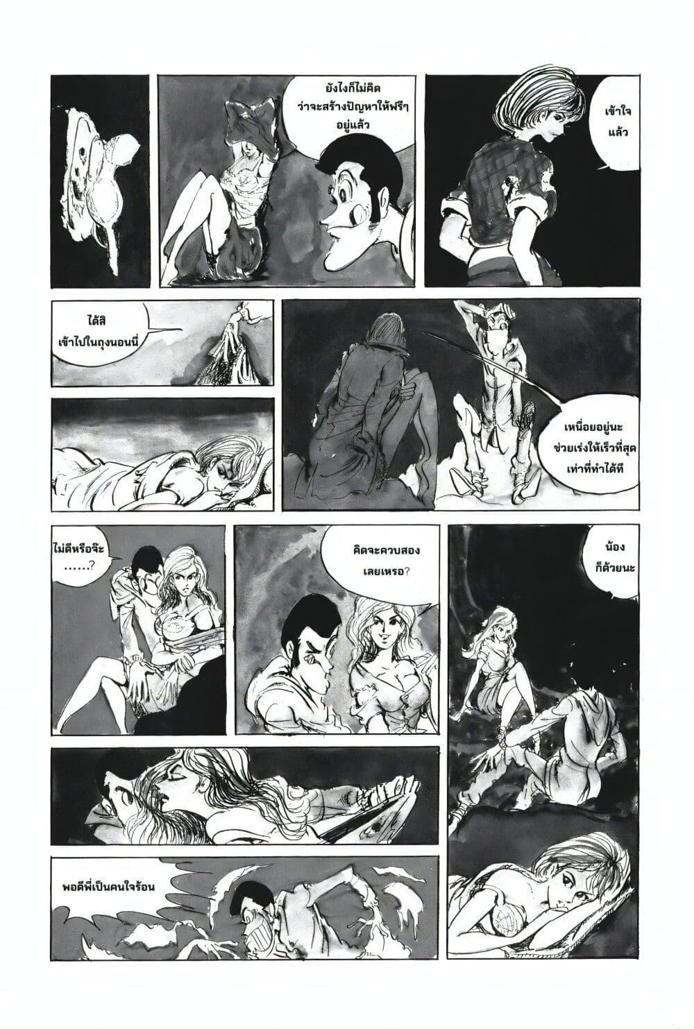 Manga-lc-com อ่านมังงะ อ่านการ์ตูน ออนไลน์ ฟรี Lupin the third ตอนที่ 1 2 3 4 5 6 7 8 9 10 11 12 13 14 ฟรี ไม่มีโฆษณา Manga-lc - อ่าน มังงะ อ่าน การ์ตูน ออนไลน์ อ่านมังงะ ฟรี