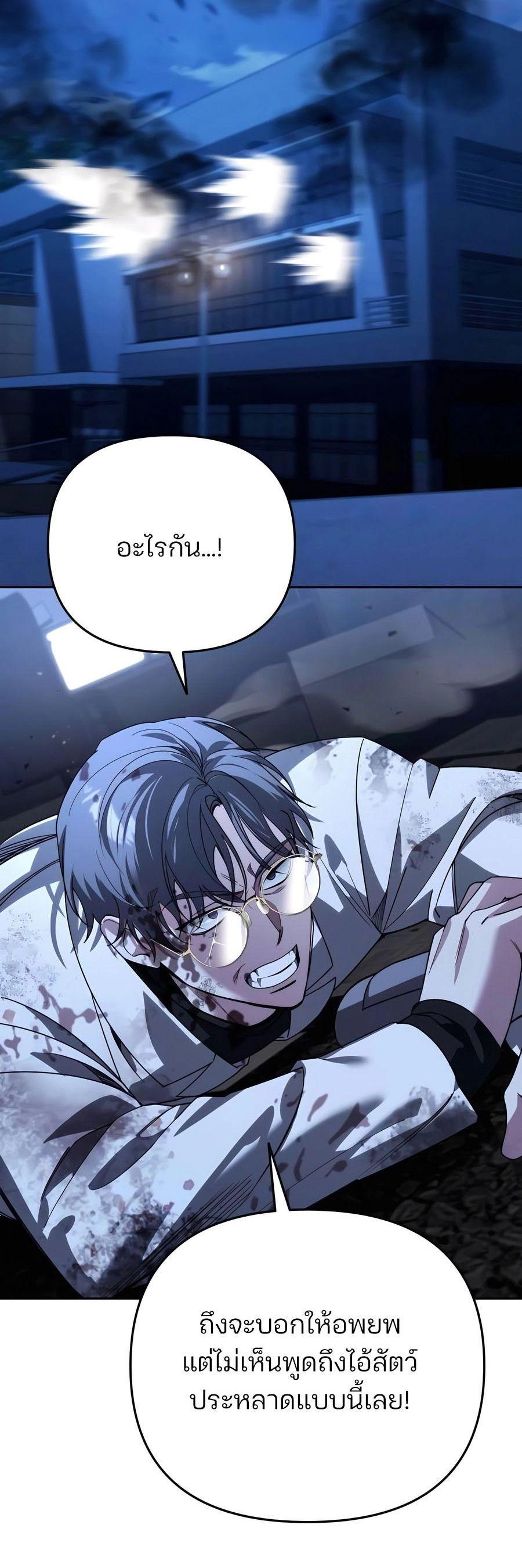 Manga-lc-com อ่านมังงะ อ่านการ์ตูน ออนไลน์ ฟรี My clone is becoming a giant ตอนที่ 1 2 3 4 5 6 7 8 9 10 11 12 13 14 ฟรี ไม่มีโฆษณา Manga-lc - อ่าน มังงะ อ่าน การ์ตูน ออนไลน์ อ่านมังงะ ฟรี