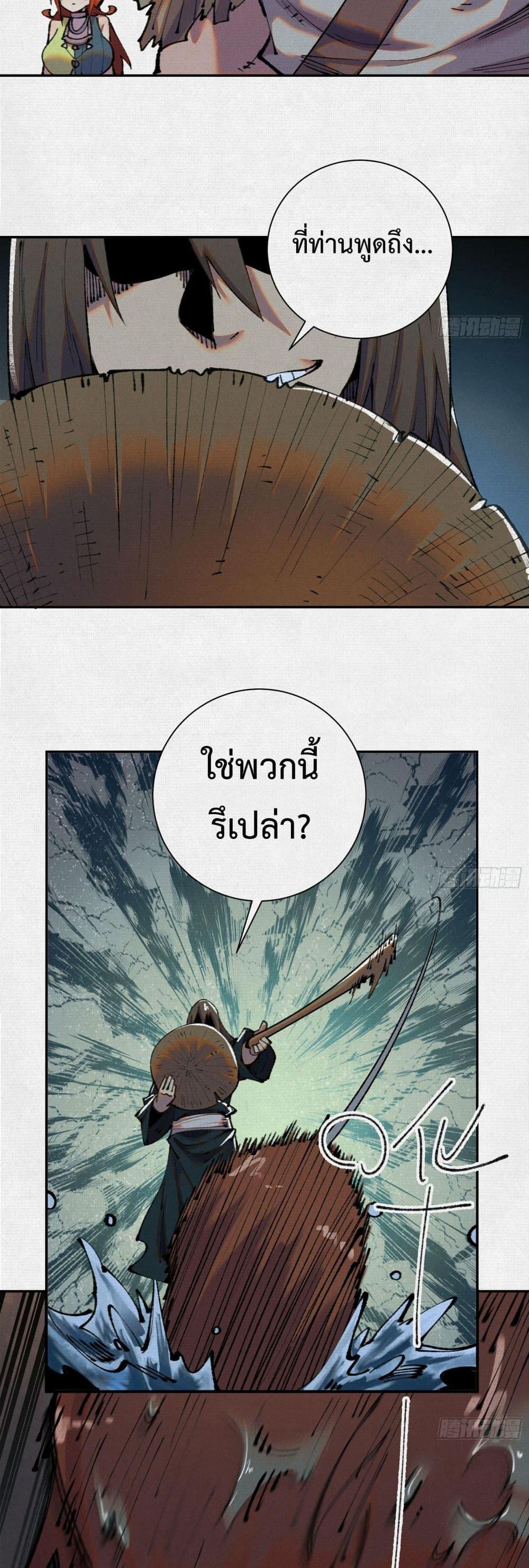 Manga-lc-com อ่านมังงะ อ่านการ์ตูน ออนไลน์ ฟรี Soul of Chi You ตอนที่ 1 2 3 4 5 6 7 8 9 10 11 12 13 14 ฟรี ไม่มีโฆษณา Manga-lc - อ่าน มังงะ อ่าน การ์ตูน ออนไลน์ อ่านมังงะ ฟรี