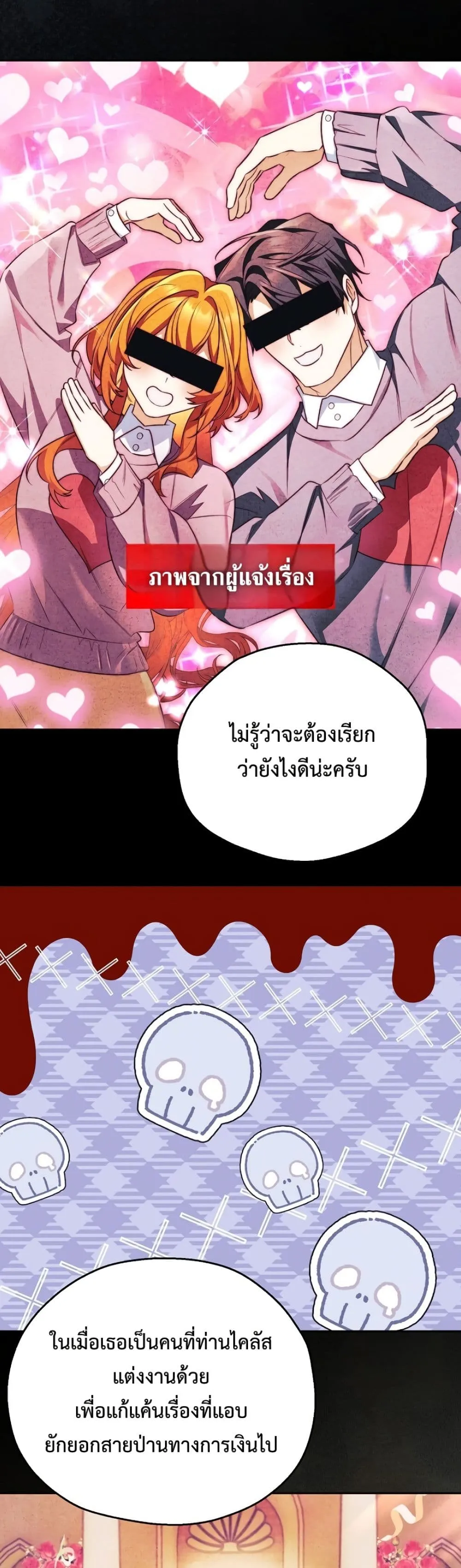 Manga-lc-com อ่านมังงะ อ่านการ์ตูน ออนไลน์ ฟรี Marriage With A Suspiciously Demure Husband ตอนที่ 1 2 3 4 5 6 7 8 9 10 11 12 13 14 ฟรี ไม่มีโฆษณา Manga-lc - อ่าน มังงะ อ่าน การ์ตูน ออนไลน์ อ่านมังงะ ฟรี