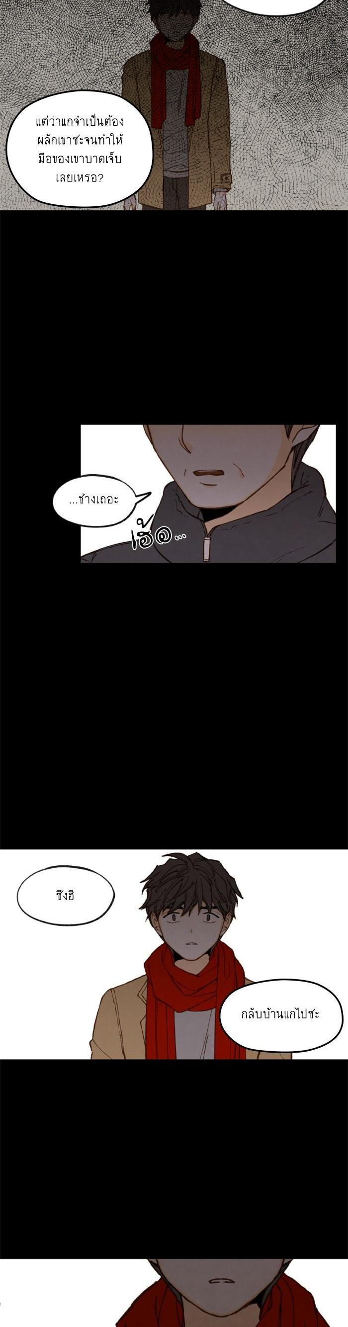 Manga-lc-com อ่านมังงะ อ่านการ์ตูน ออนไลน์ ฟรี How to Become a Dragon ตอนที่ 1 2 3 4 5 6 7 8 9 10 11 12 13 14 ฟรี ไม่มีโฆษณา Manga-lc - อ่าน มังงะ อ่าน การ์ตูน ออนไลน์ อ่านมังงะ ฟรี