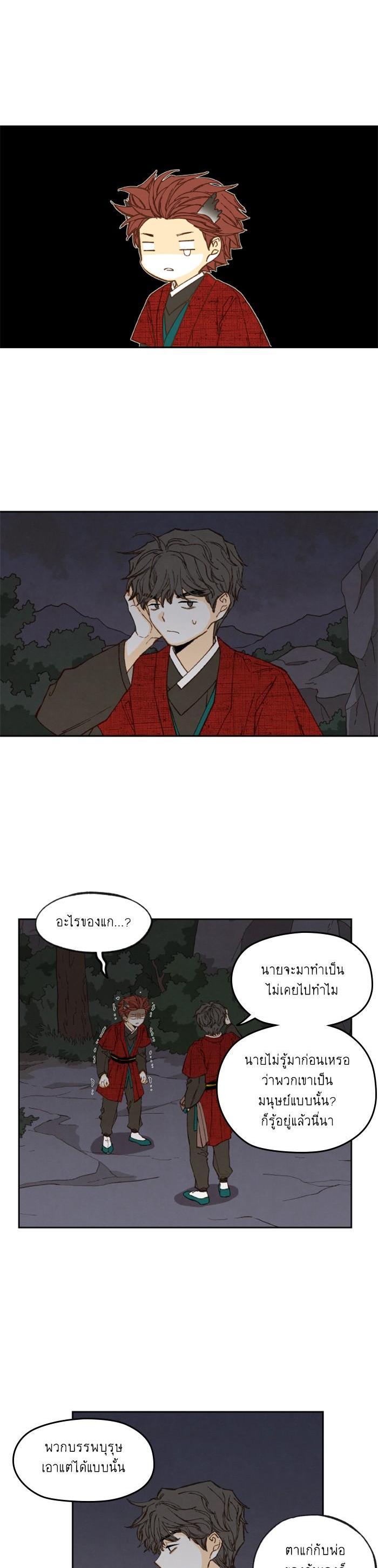 Manga-lc-com อ่านมังงะ อ่านการ์ตูน ออนไลน์ ฟรี How to Become a Dragon ตอนที่ 1 2 3 4 5 6 7 8 9 10 11 12 13 14 ฟรี ไม่มีโฆษณา Manga-lc - อ่าน มังงะ อ่าน การ์ตูน ออนไลน์ อ่านมังงะ ฟรี