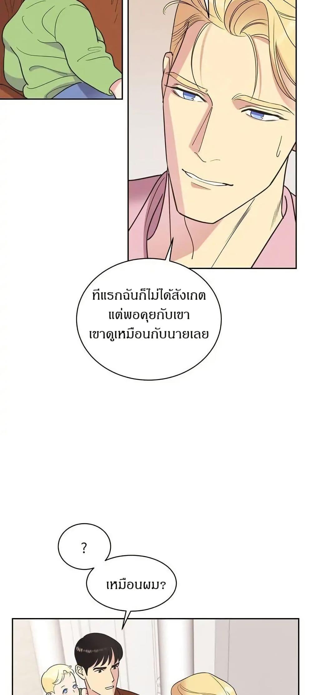 Manga-lc-com อ่านมังงะ อ่านการ์ตูน ออนไลน์ ฟรี Dear Benjamin ตอนที่ 1 2 3 4 5 6 7 8 9 10 11 12 13 14 ฟรี ไม่มีโฆษณา Manga-lc - อ่าน มังงะ อ่าน การ์ตูน ออนไลน์ อ่านมังงะ ฟรี