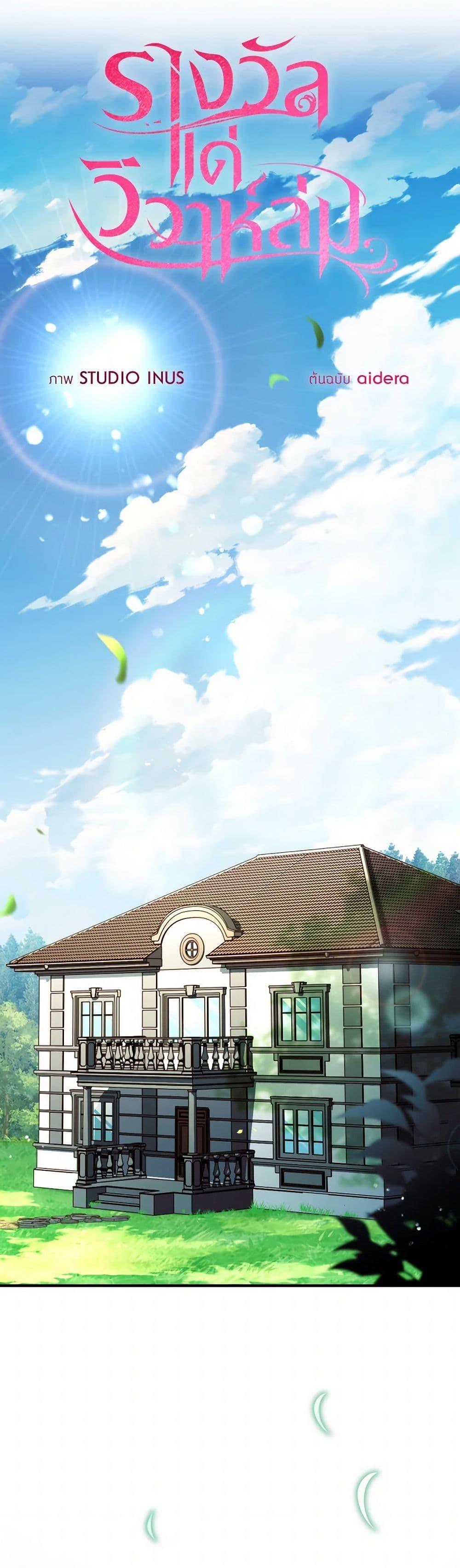 Manga-lc-com อ่านมังงะ อ่านการ์ตูน ออนไลน์ ฟรี The Price Of Breaking Up ตอนที่ 1 2 3 4 5 6 7 8 9 10 11 12 13 14 ฟรี ไม่มีโฆษณา Manga-lc - อ่าน มังงะ อ่าน การ์ตูน ออนไลน์ อ่านมังงะ ฟรี