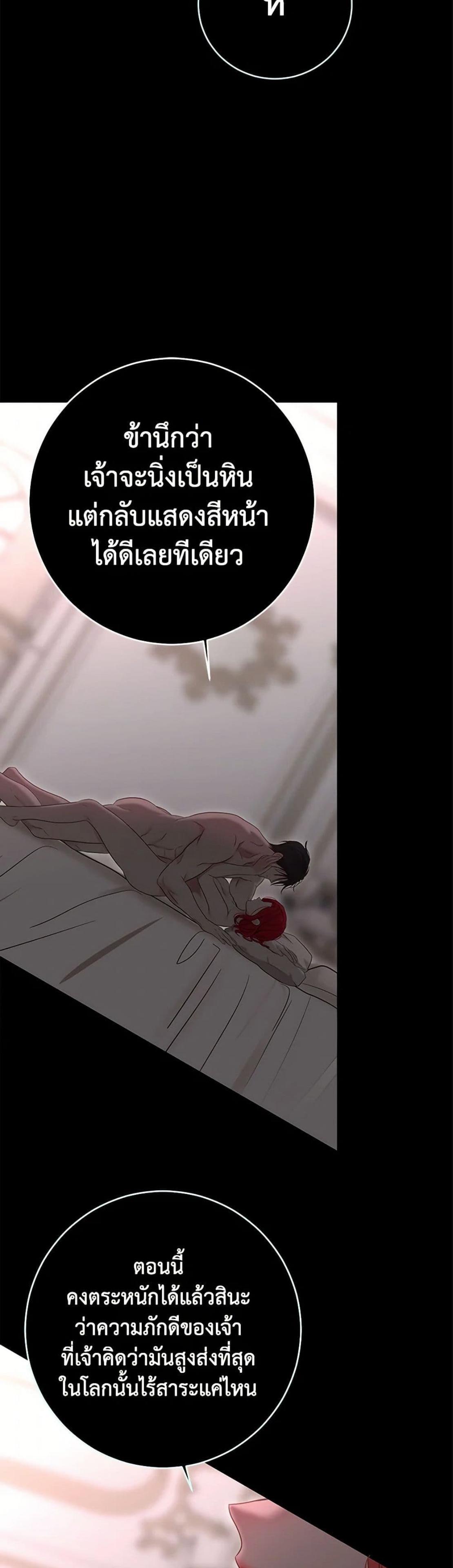 Manga-lc-com อ่านมังงะ อ่านการ์ตูน ออนไลน์ ฟรี I Fell into a Reverse Harem Game! ตอนที่ 1 2 3 4 5 6 7 8 9 10 11 12 13 14 ฟรี ไม่มีโฆษณา Manga-lc - อ่าน มังงะ อ่าน การ์ตูน ออนไลน์ อ่านมังงะ ฟรี