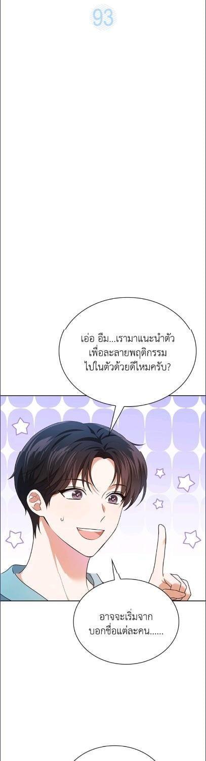 Manga-lc-com อ่านมังงะ อ่านการ์ตูน ออนไลน์ ฟรี In This Life, the Greatest Star in the Universe ตอนที่ 1 2 3 4 5 6 7 8 9 10 11 12 13 14 ฟรี ไม่มีโฆษณา Manga-lc - อ่าน มังงะ อ่าน การ์ตูน ออนไลน์ อ่านมังงะ ฟรี