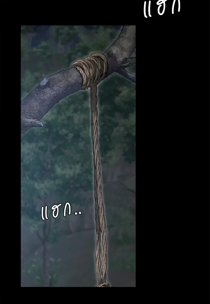 ปรารถนารักอันงดงาม ตอนที่ 108 รูปที่ 19